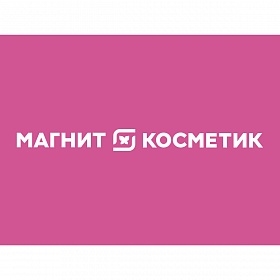 Магнит Косметик